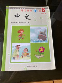 （分類：）位於 。 由 al02t 提交（商品編號 1110259543，圖片 1）。簡介： 。