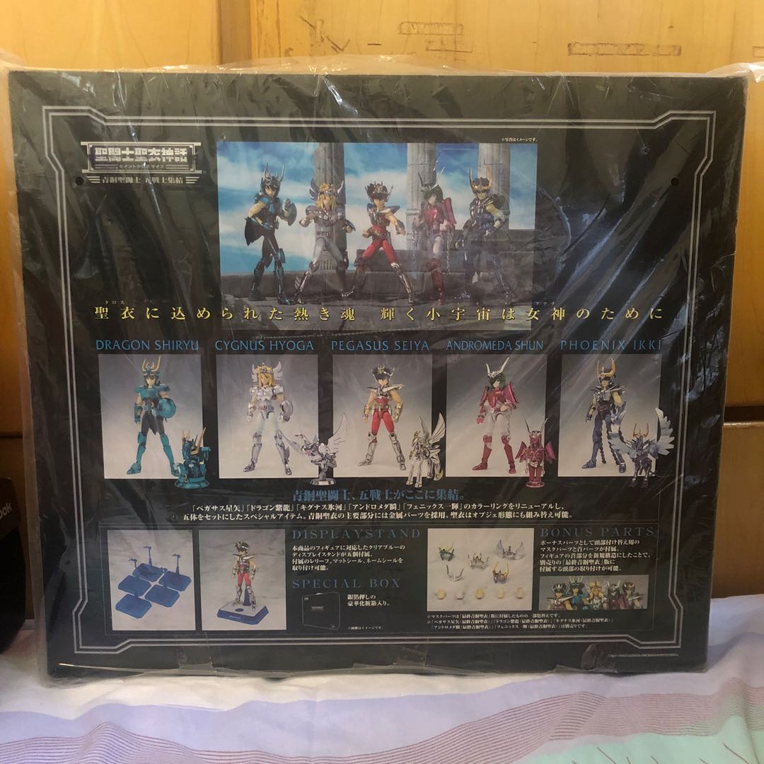 全新日版BANDAI 聖鬥士星矢聖衣神話青銅聖鬥士五戰士集結五小強星矢紫