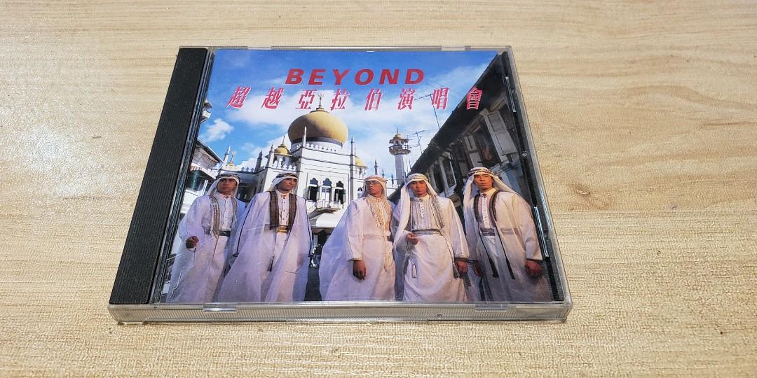 早期版BEYOND 超越亞拉伯演唱會圖案CD碟 93 年出版舊正版碟, 興趣及