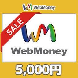 實體卡密 日版 日本webmoney 5000円 興趣及遊戲 手作 自家設計 其他 Carousell