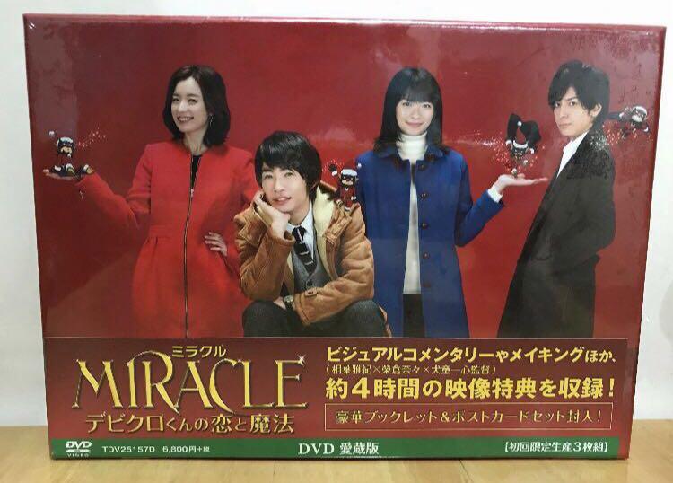 全新日版］嵐Arashi相葉雅紀初主演電影「戀愛魔法奇蹟」DVD初回