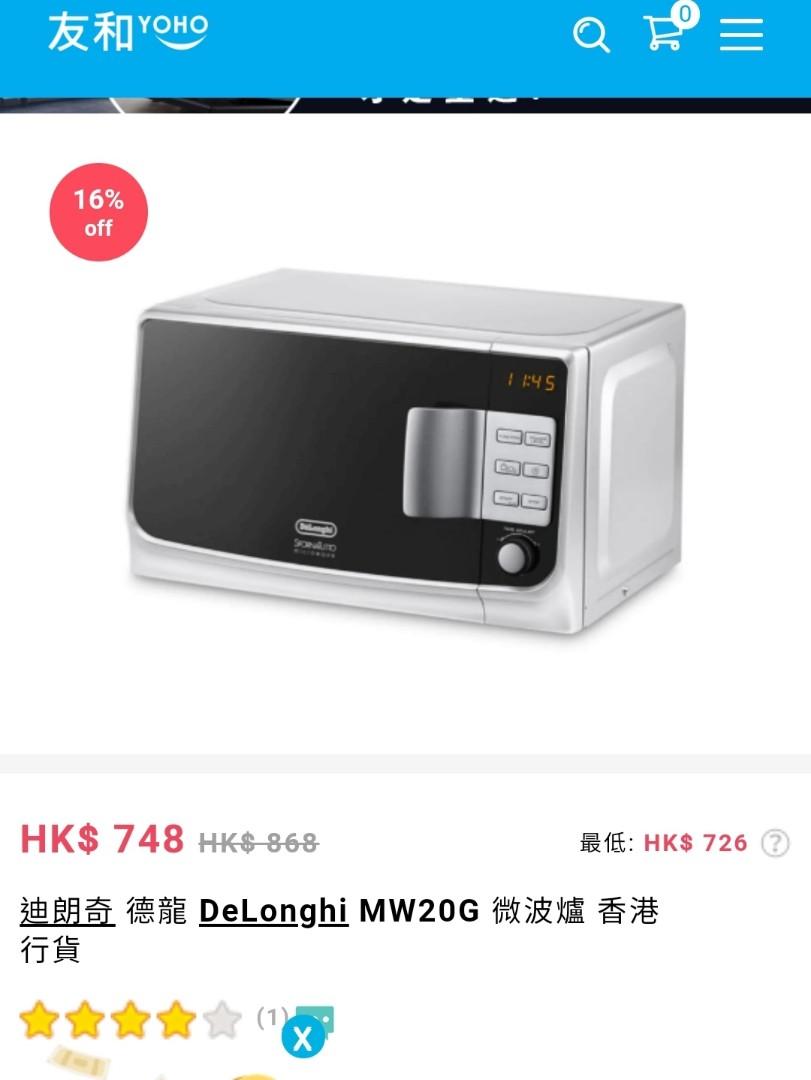 يعاني ارتفاع الإعجاب delonghi mw20gp - stcharlesschoolcentral.org