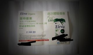 （分類：）位於 。 由 isabellaling 提交（商品編號 1110383327，圖片 1）。簡介： 。