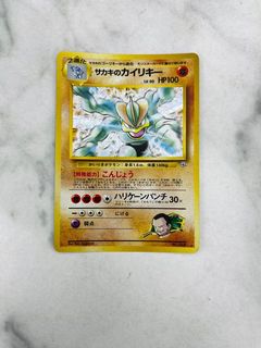 (Category: ) located in . Submitted by pokesniffs (Listing ID 1110215271, Image 1). Description: .