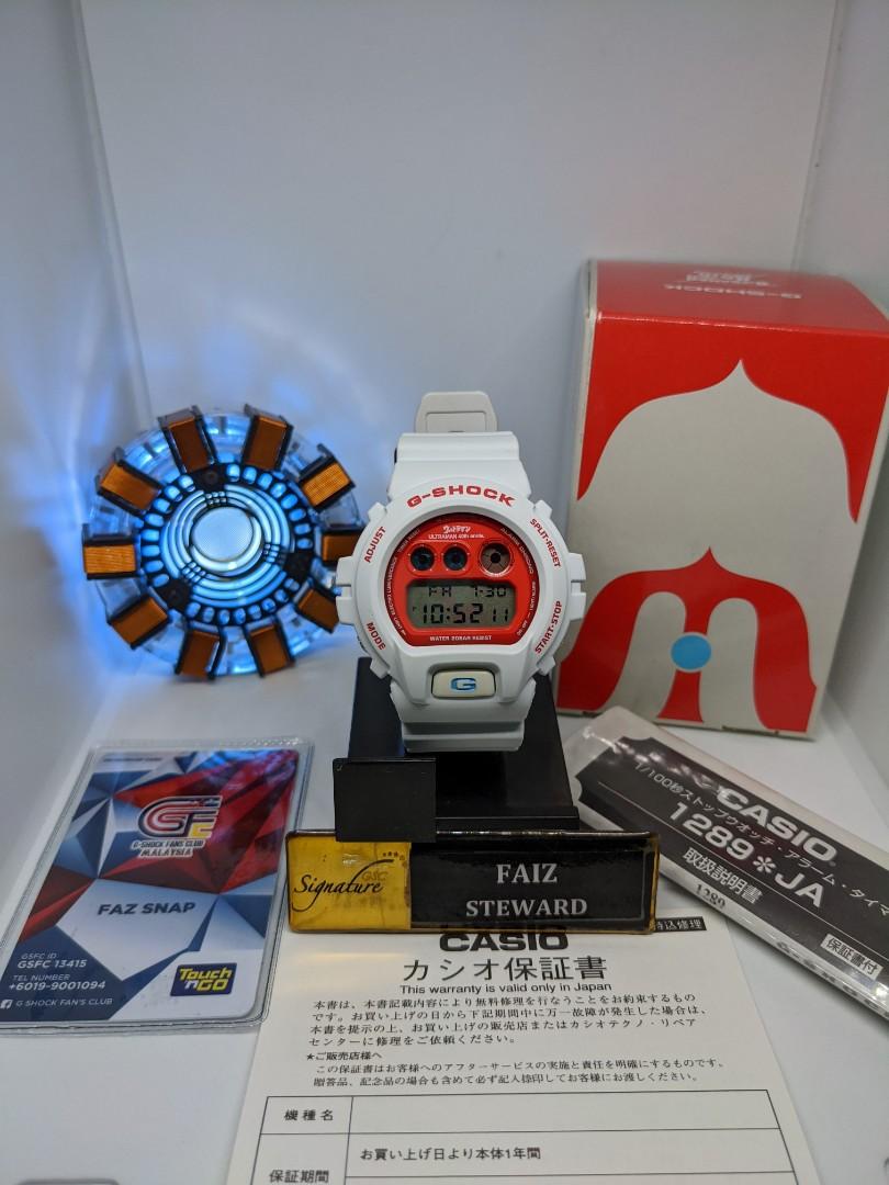 G Shock DW6900FS Ultraman 40th Anniversary