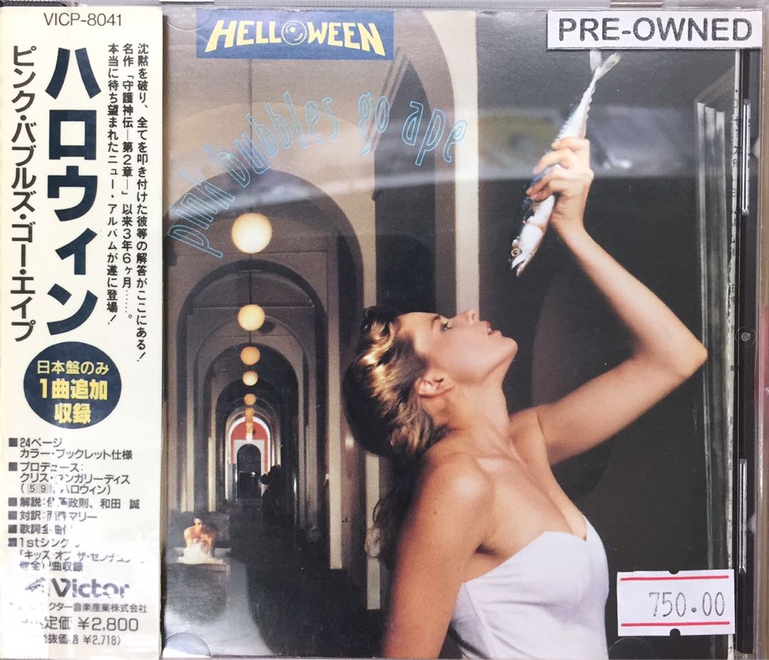 Helloween Hobbies Toys Music Media Cds Dvds On Carousell Helloween Hobbies Toys Music Media Cds Dvds On Carousell