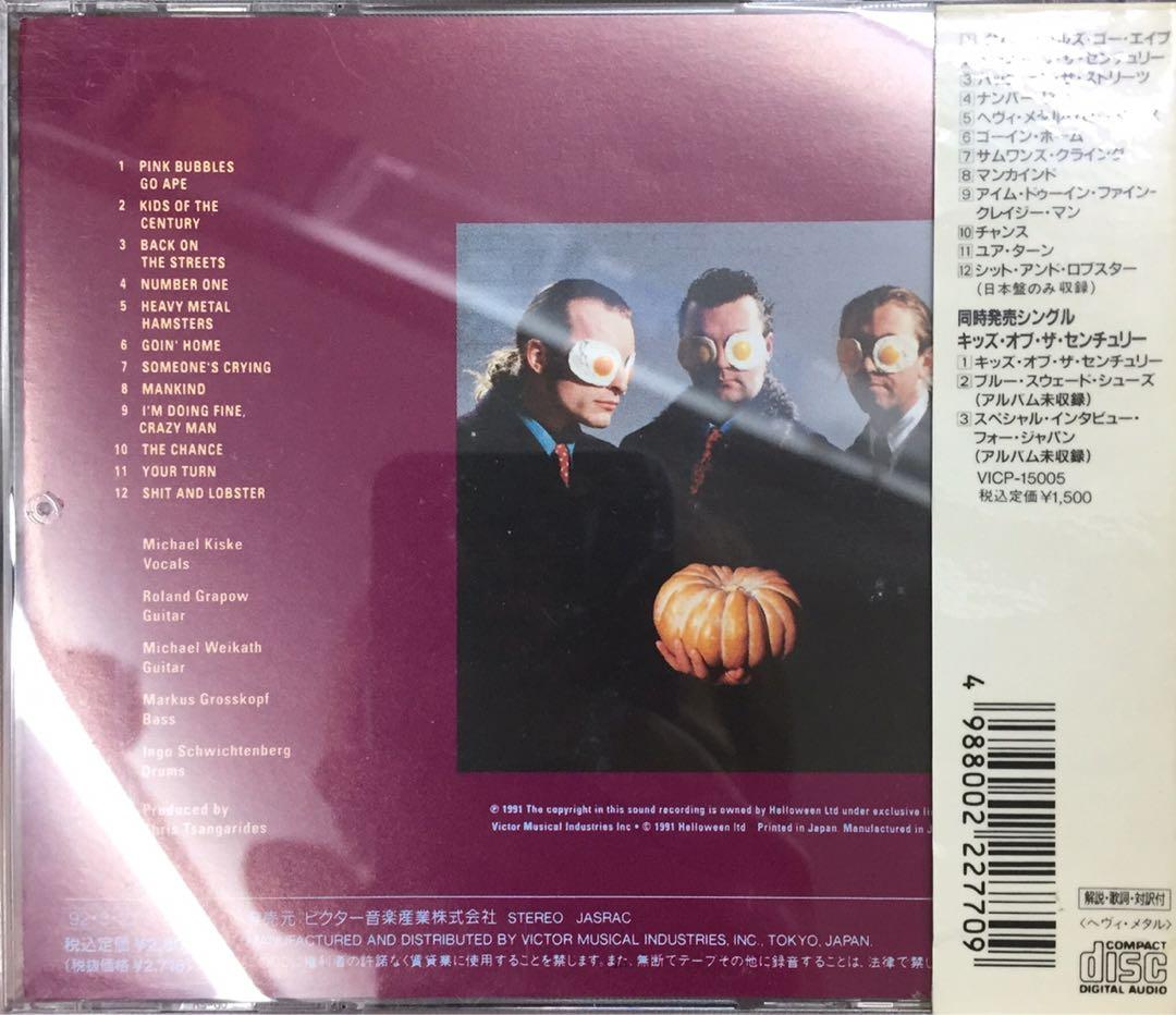 Helloween Hobbies Toys Music Media Cds Dvds On Carousell