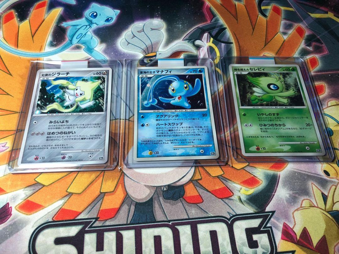 Jirachi Manaphy Celebi Pokemon Hobbies Toys Toys Games On Carousell