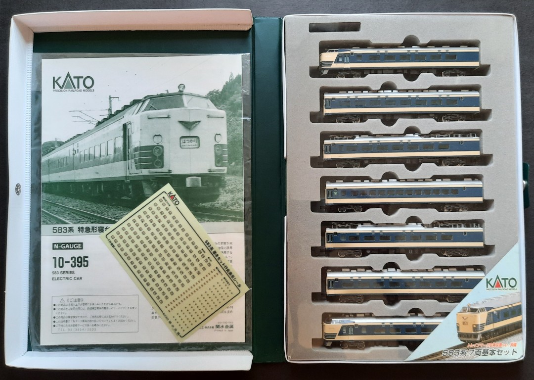 10-395 583系 限定版 - 鉄道模型