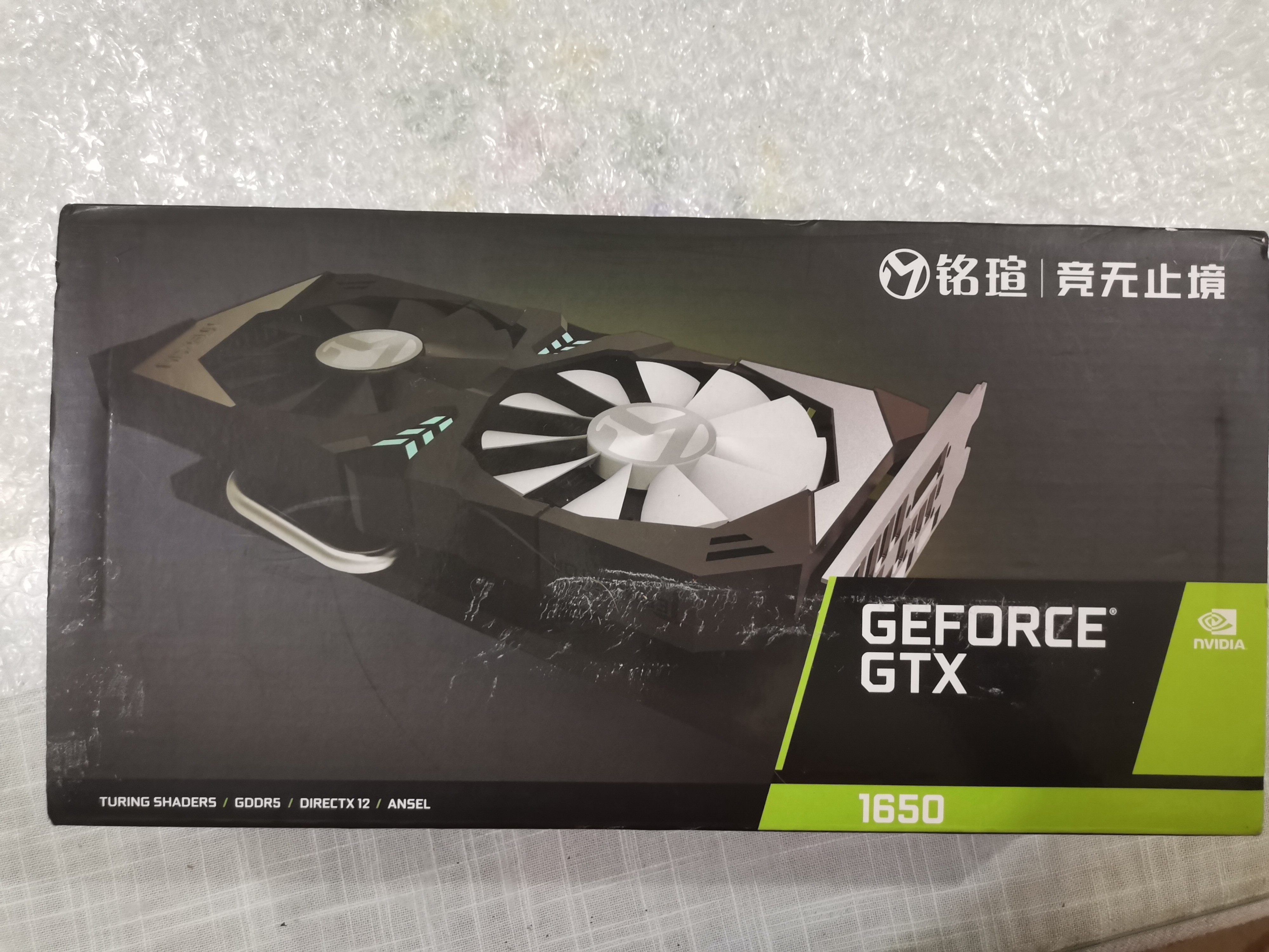 Maxsun shop gtx 1650