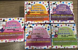 （分類：）位於 。 由 ashleylokw 提交（商品編號 1110355426，圖片 1）。簡介： 。