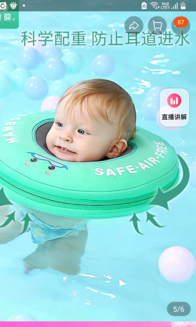 Newborn baby swimming float (newborn), Babies & Kids, Bathing