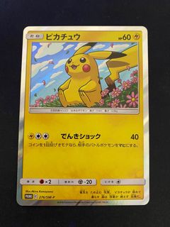 (Category: ) located in . Submitted by pokemontrading (Listing ID 1110311945, Image 1). Description: .
