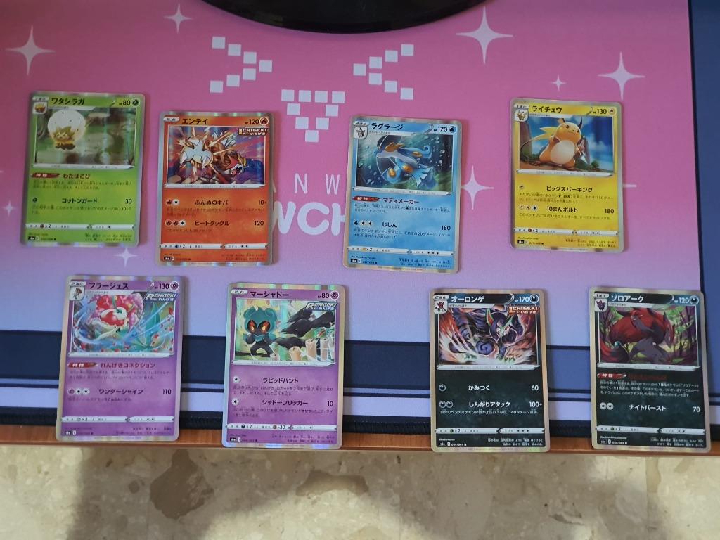 Pokemon TCG Japanese Eevee Heroes Holo set, Hobbies & Toys, Toys & Games on  Carousell