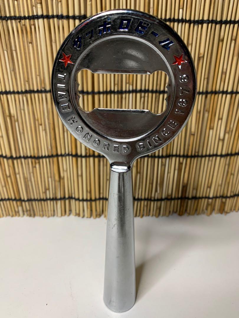 Sapporo Beer Metal Bottle Opener (Category: Other Kitchenware & Tableware) located in San Pedro. Submitted by fieldofgold19 (Listing ID 1110340346, Image 3). Description: Made in Japan Munchen- Sapporo- Milwaukee Collectible item length- ~19.2 cm.