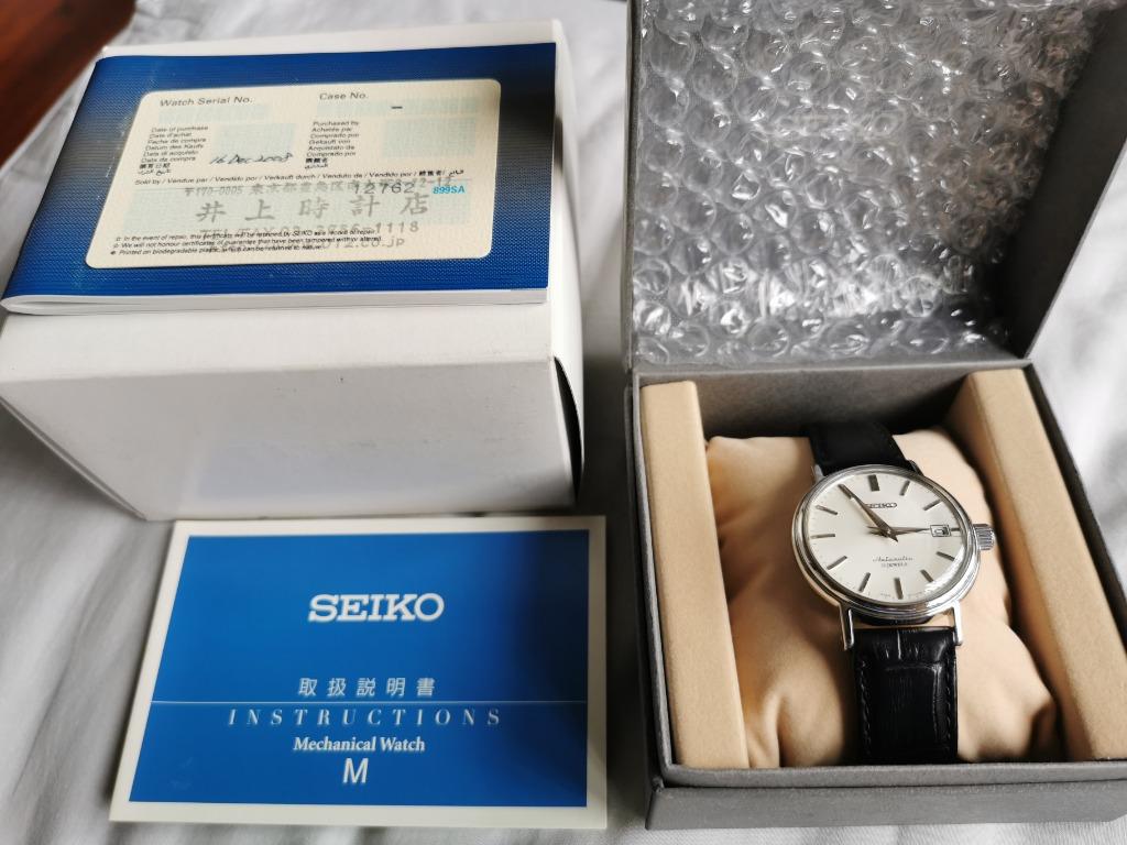 Seiko SARB 031 / SARB031 Automatic 6R15 Movement - JDM (2008), Men's  Fashion, Watches & Accessories, Watches on Carousell