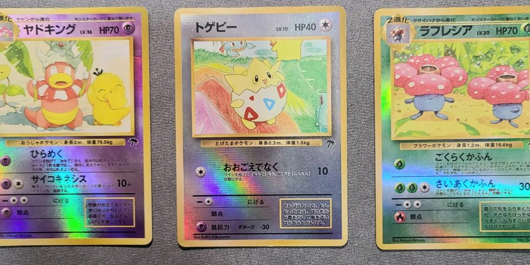 Pokmon TCG Vileplume Southern Islands 17 Promo Reverse Holo 海外 即決-