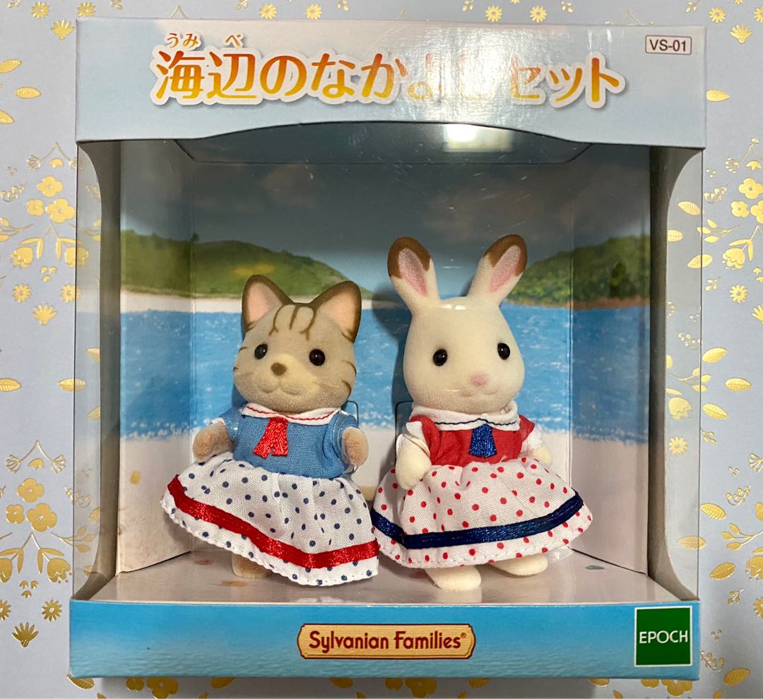 Sylvanian families Seaside treasure set Seaside friends in stock