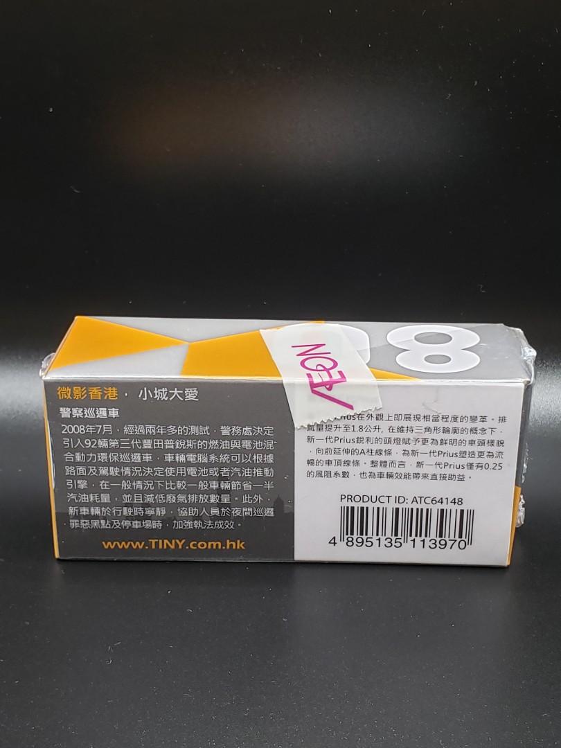Tiny 80 初版 （分類：汽車模型）位於 Hong Kong。 由 joeshing707 提交（商品編號 1110373968，圖片 2）。簡介： 初版全新未拆膠。