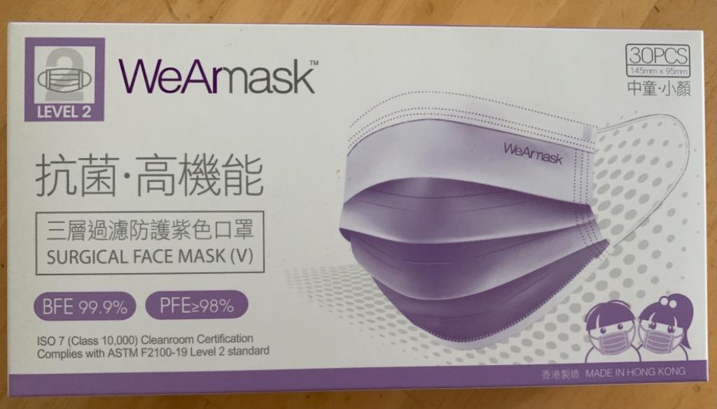 紫花油wearmask Level 2 三層過濾防護口罩 健康及營養食用品 口罩 面罩 Carousell