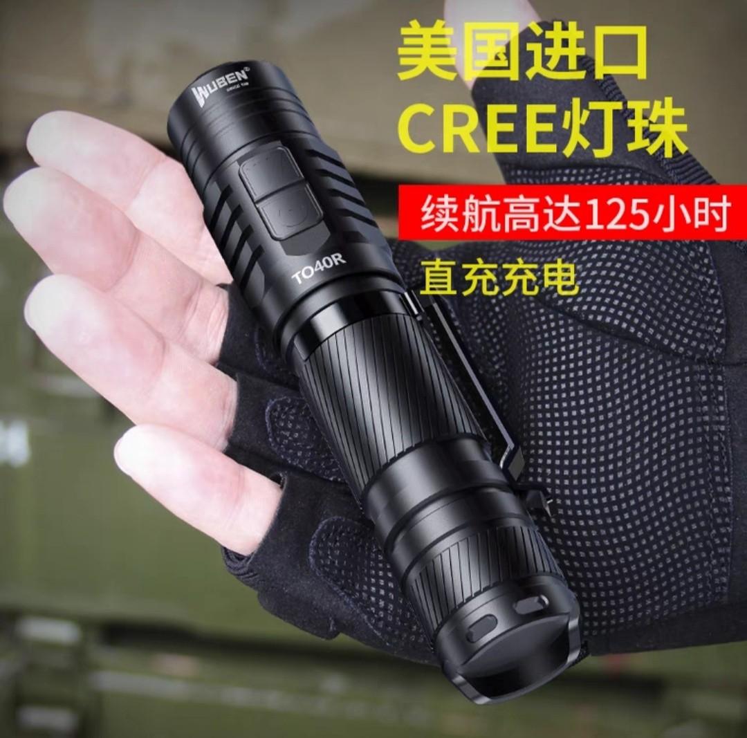 Wuben TO40R Cree XP-L-V6 LED USB Rechargeable Flashlight