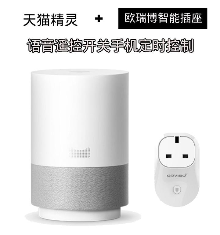 Genie speaker best sale portal