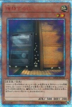 (Category: ) located in . Submitted by kaito96 (Listing ID 1110305230, Image 1). Description: .