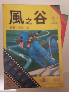 （分類：）位於 。 由 leslie1828 提交（商品編號 1104878130，圖片 1）。簡介： 。
