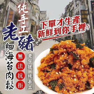 （分類：）位於 。 由 tora_store_222 提交（商品編號 1104890193，圖片 1）。簡介： 。