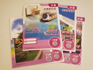 （分類：）位於 。 由 fotonii 提交（商品編號 1104817533，圖片 1）。簡介： 。