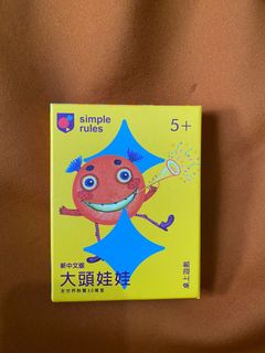 （分類：）位於 。 由 irisxcat 提交（商品編號 1104784468，圖片 1）。簡介： 。