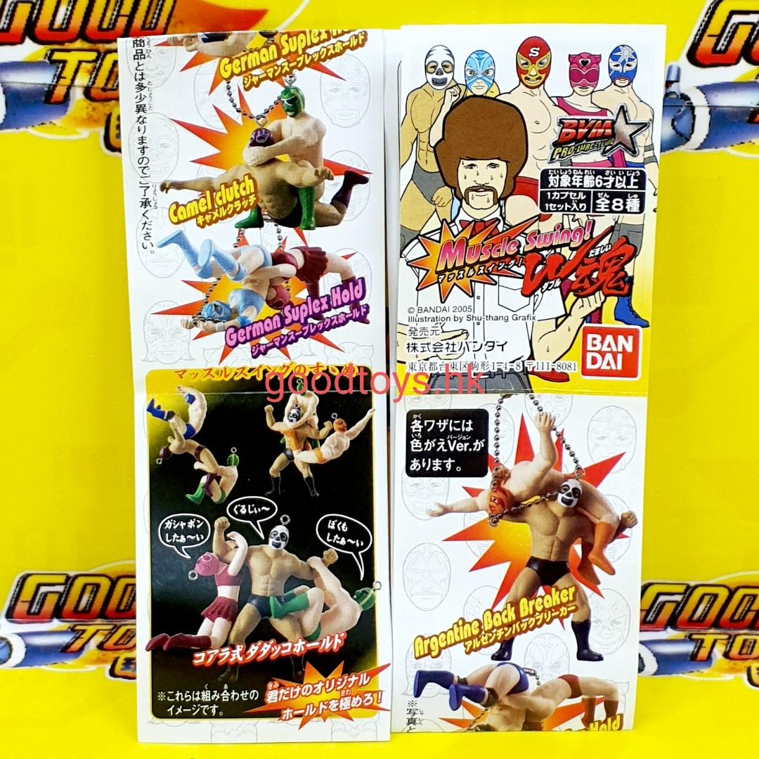全新BANDAI BVMプロレスマッスルスイングＷ魂BVM MUSCLE SWING W魂摔角手格鬥技吊飾公仔扭蛋全8種, 興趣及遊戲, 玩具&  遊戲類- Carousell