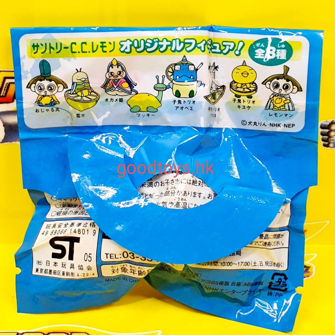 全新 C.C. LEMON 反斗小王子 邪留丸 公仔 全8種, 興趣及遊戲, 玩具 & 遊戲類 - Carousell