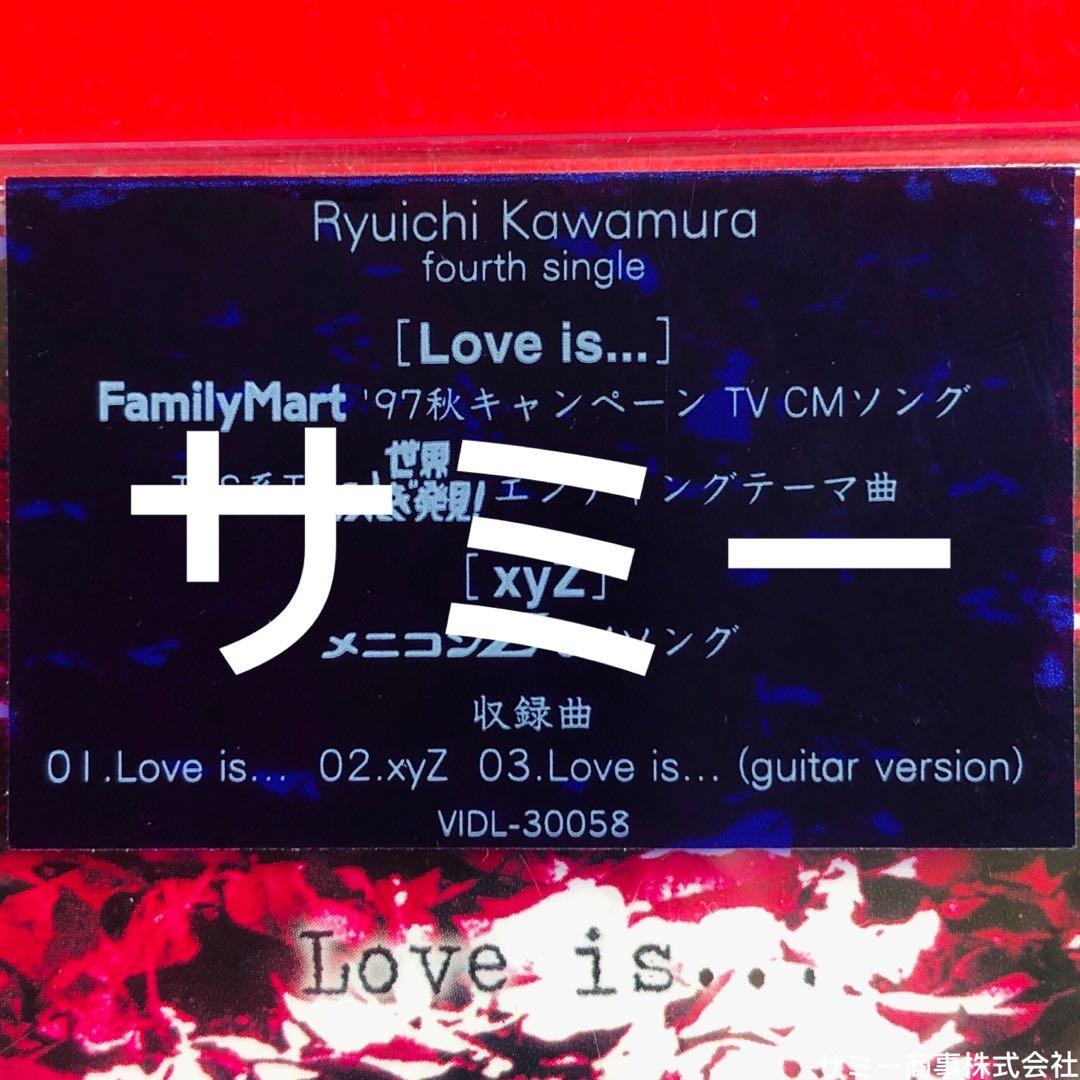 河村隆一RYUICHI KAWAMURA《 Love is... (ラブ．イズ) 》(🇯🇵日本盤