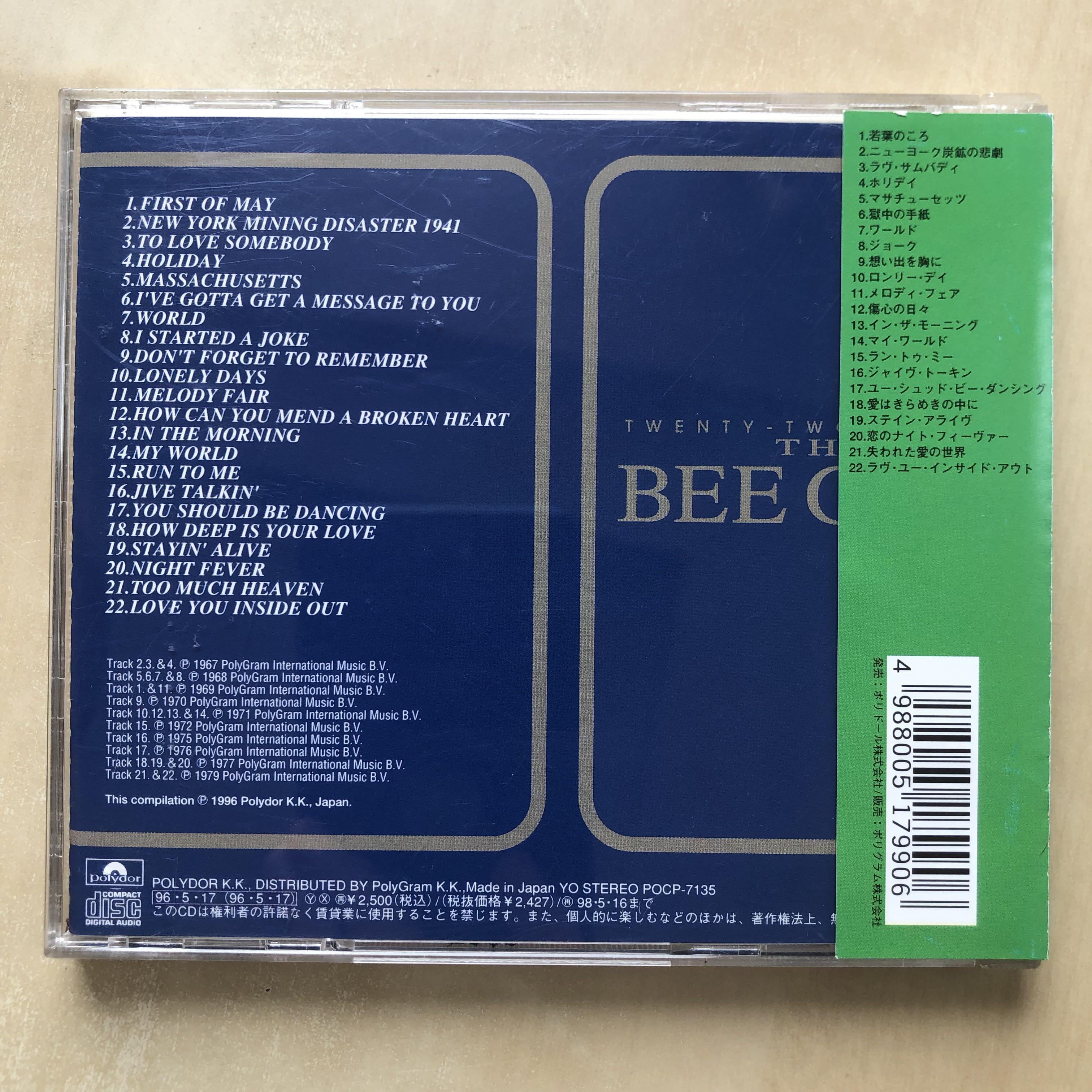 CD丨Twenty-two Hits