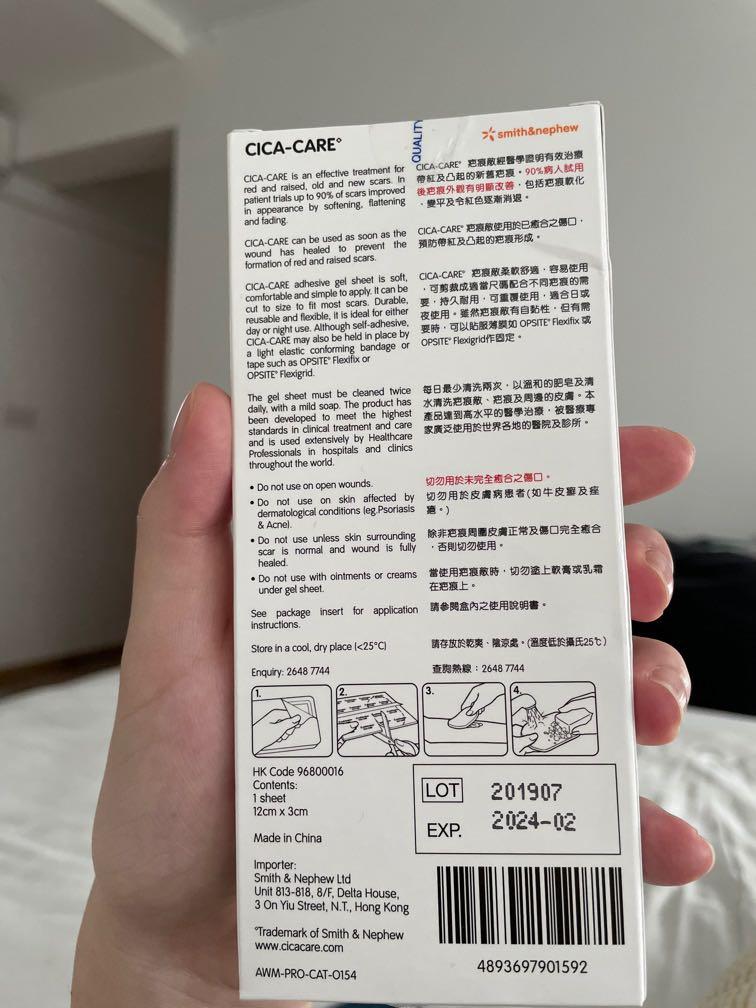 Cica care scar treatment gel sheet, Beauty & Personal Care, Sanitary