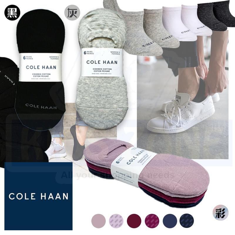 Cole haan costco discount