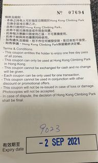 （分類：）位於 。 由 icelander_84 提交（商品編號 1104885257，圖片 1）。簡介： 。