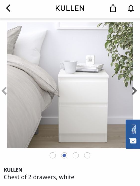 IKEA KULLEN bedside table, 傢俬＆家居, 傢俬, 桌子 Carousell