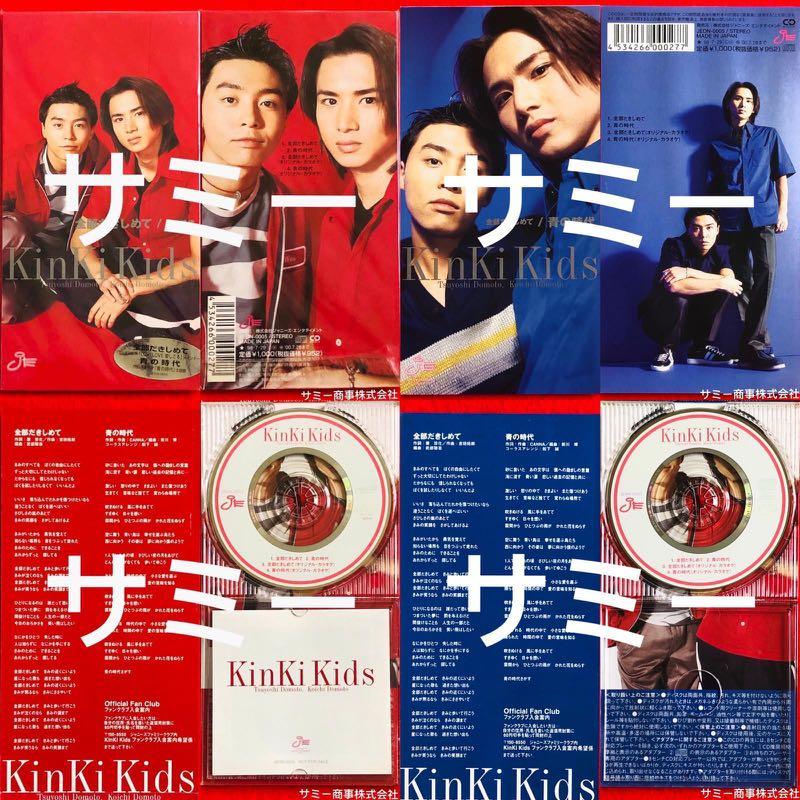 KinKiKids DVD 7枚セット / 初回購入特典おまけ付き - www 