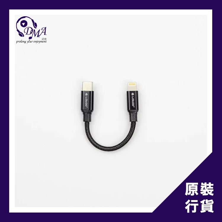 Lotoo PAW S1 Type-C to Lightning OTG 轉接線, 手提電話, 電話及其他