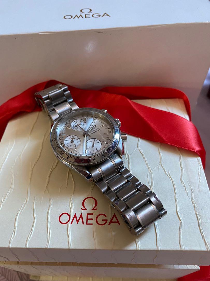 Starbuy watches shop
