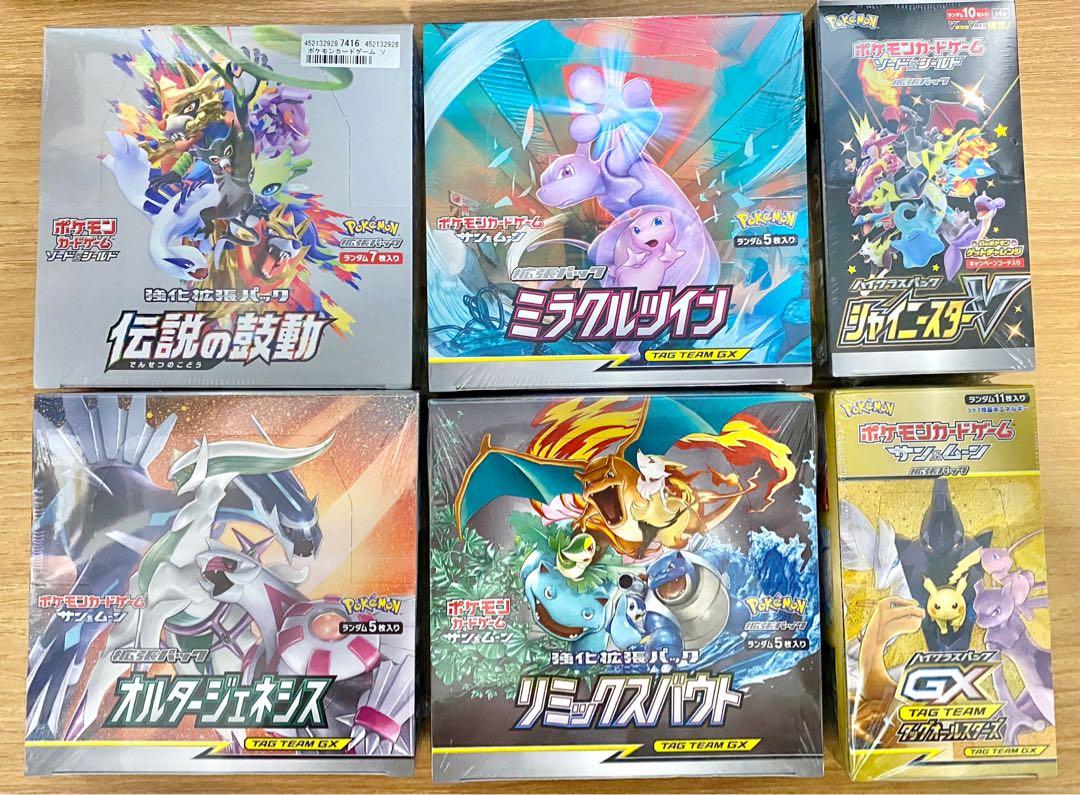 pokemon tcg assorted booster box pack japanese , Hobbies & Toys, Toys & Games on Carousell pokemon tcg assorted booster box pack japanese , Hobbies & Toys, Toys & Games on Carousell