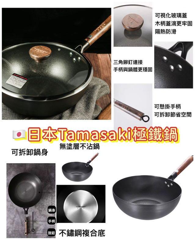 【サイズ】 遠藤商事 AKT06030 SAエトール銅 片手深型鍋(30cm) :1683449:家電のでん太郎 - 通販 - サイズ