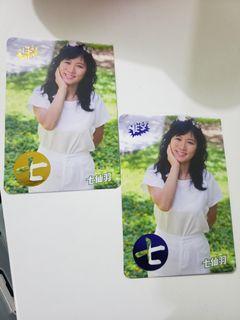 七仙羽yes card