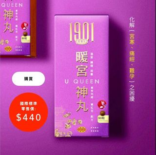 （分類：）位於 。 由 pink2889 提交（商品編號 1110482562，圖片 1）。簡介： 。