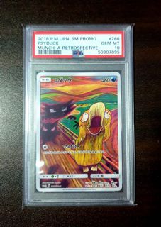(Category: ) located in . Submitted by poketcg (Listing ID 1110587114, Image 1). Description: .