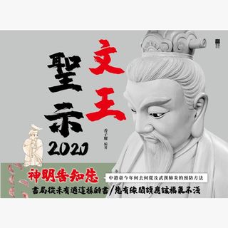 （分類：）位於 。 由 redpublish 提交（商品編號 1110617749，圖片 1）。簡介： 。
