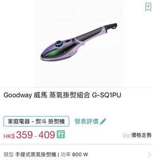 （分類：）位於 。 由 breebeebuyer 提交（商品編號 1110581260，圖片 1）。簡介： 。