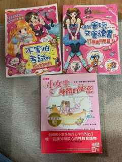 （分類：）位於 。 由 blueclouddd 提交（商品編號 1110495332，圖片 1）。簡介： 。